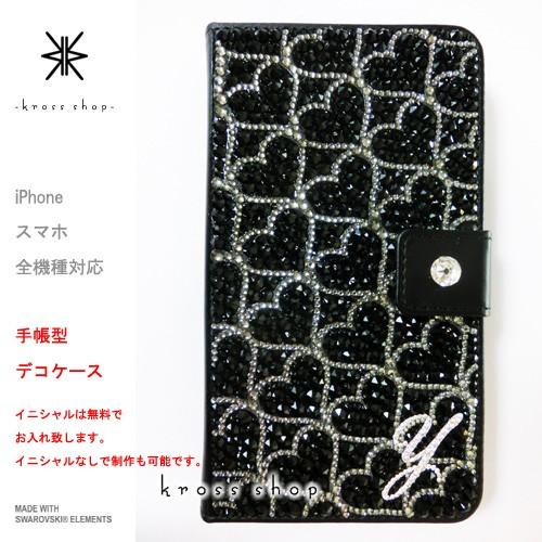 iPhone7携帯カバー(スワロフスキー) 楽天市場】iphone 7 スワロフスキーの通販