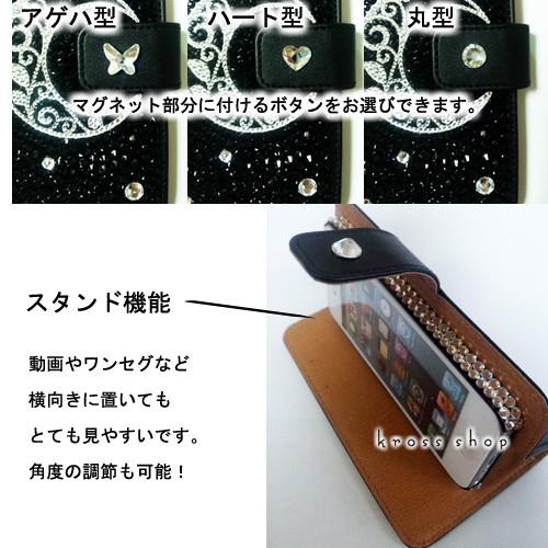 SWAROVSKI（スワロフスキー） 多機種対応 iPhone7ケース スマホ