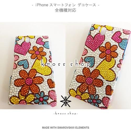 GALAXY S6 edge ギャラクシーS6 エッジ 404SC スマホ スマートフォン