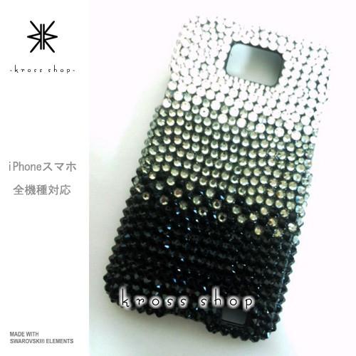 Xperia XZ X compact SO-01J SO-02J エクスペリアXZ コンパクト デコ スワロ デコケース デコカバー ケース カバー スワロフスキー キラキラ デコ電 210
