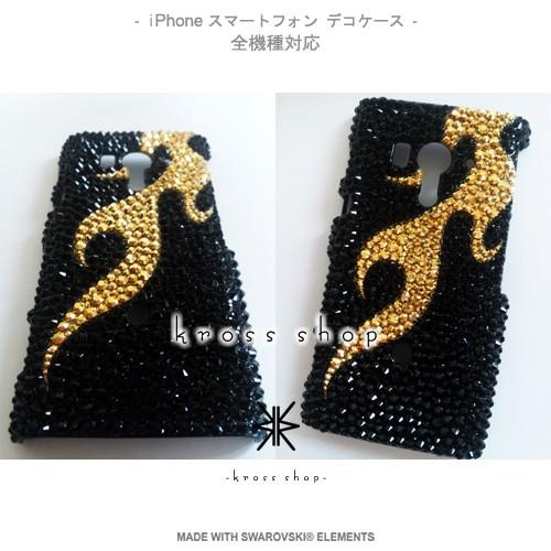 スワロフスキー☆デコカバー SWAROVSKI Xperia XZ X compact SO-01J SO-02J エクスペリアXZ