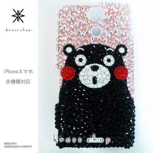SWAROVSKI（スワロフスキー） Xperia Z1 SOL23 エクスペリアZ1 スマホ
