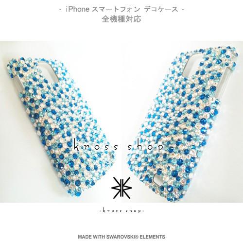 Xperia Z3 401SO スマホ スマートフォン デコ スワロ デコケース