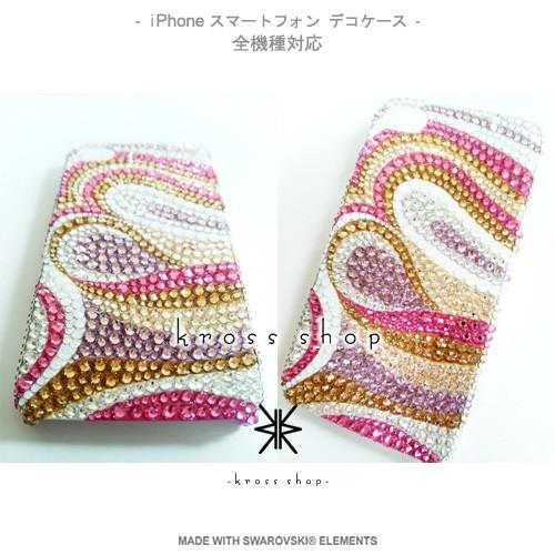 スワロフスキー☆デコカバー SWAROVSKI Xperia Z5 SO-01H SOV32 501so スマホ スマートフォン