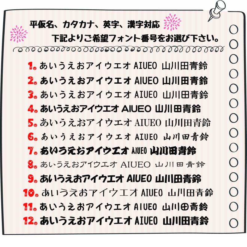 C♥アイロンシールお名前シールシートサイズ確認用 C♥アイロンシールお名前シールシートサイズ確認用 Amazon.co.jp