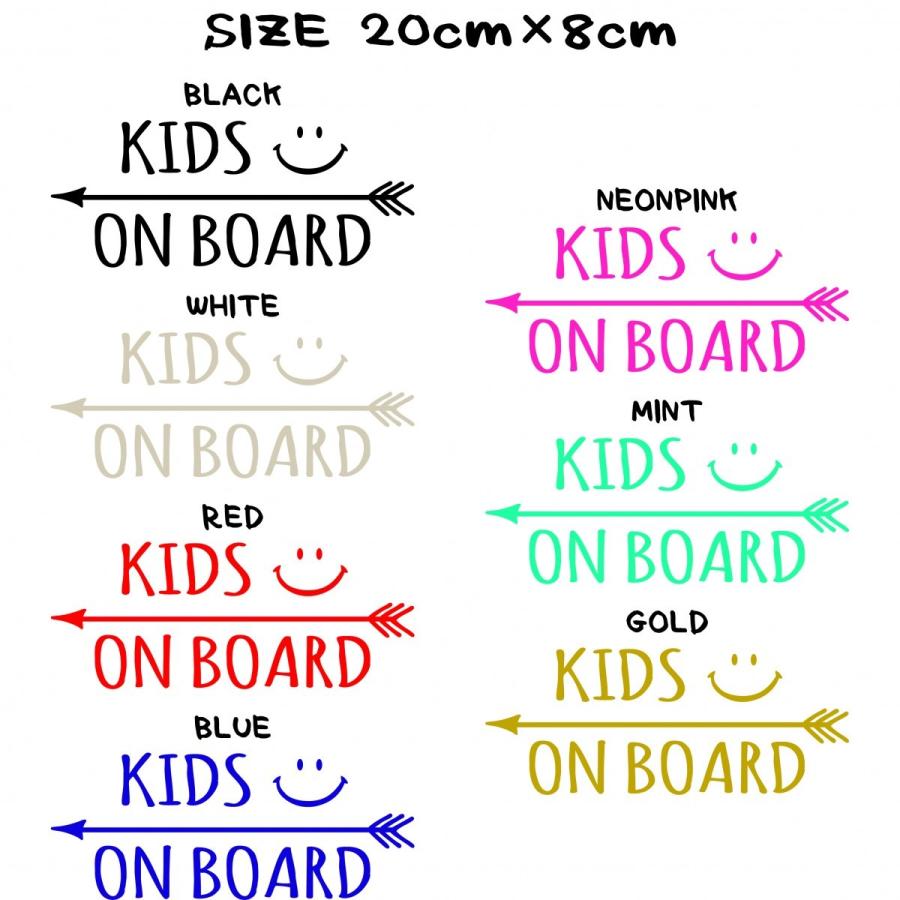 20ｃｍアローにこちゃん　KIDSONBOARD　BABYONBOARD　車用ステッカー　安全グッズ | 