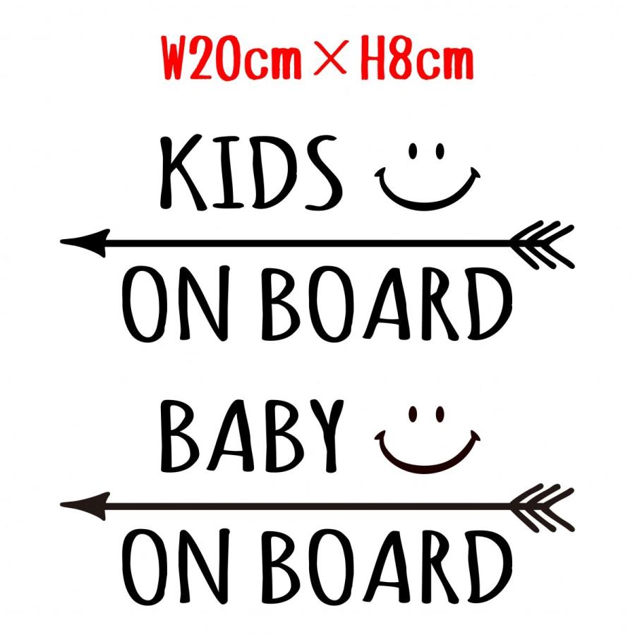 20ｃｍアローにこちゃん　KIDSONBOARD　BABYONBOARD　車用ステッカー　安全グッズ |  | 02