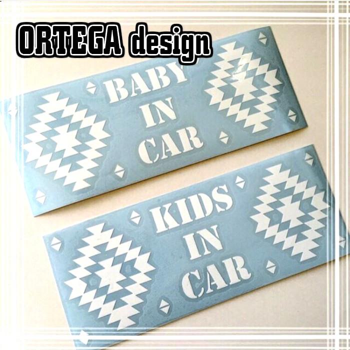 オルテガデザイン　ネイティブ　KIDSINCAR　BABYINCAR　キッズインカー　ベイビーインカー　チャイルドシート　 |  | 02