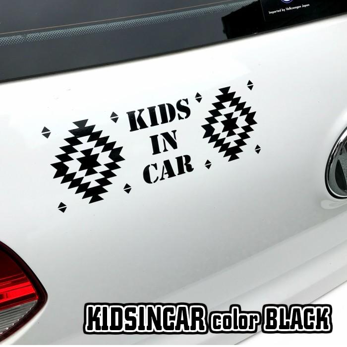 オルテガデザイン　ネイティブ　KIDSINCAR　BABYINCAR　キッズインカー　ベイビーインカー　チャイルドシート　 |  | 03