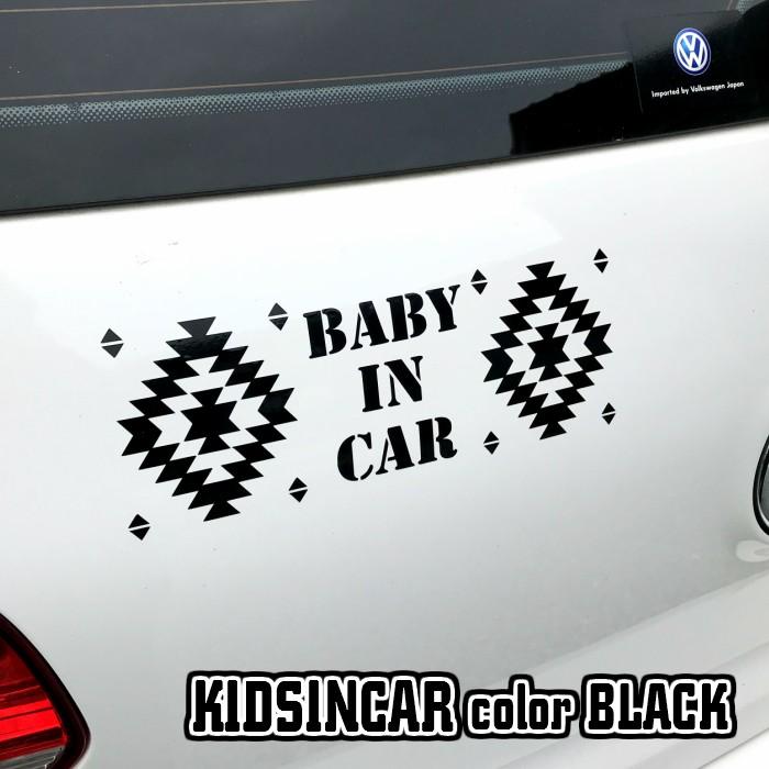 オルテガデザイン　ネイティブ　KIDSINCAR　BABYINCAR　キッズインカー　ベイビーインカー　チャイルドシート　 |  | 04
