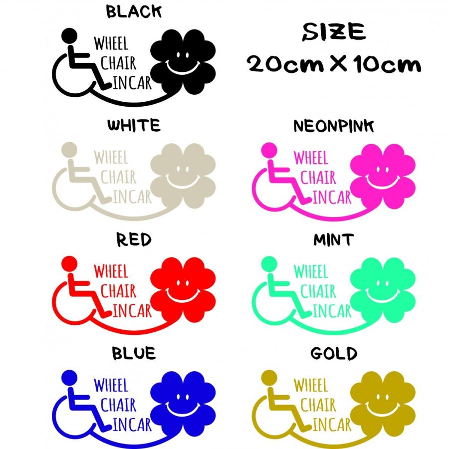 クローバーデザイン 車椅子用ステッカー 介護 ヘルパー セーフティグッズ 14 Krstore 通販 Yahoo ショッピング