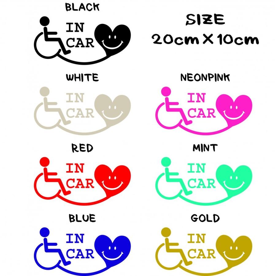 車椅子用ステッカー 国際シンボルマーク 介護車　介護　ヘルパー　安全グッズ |  | 03