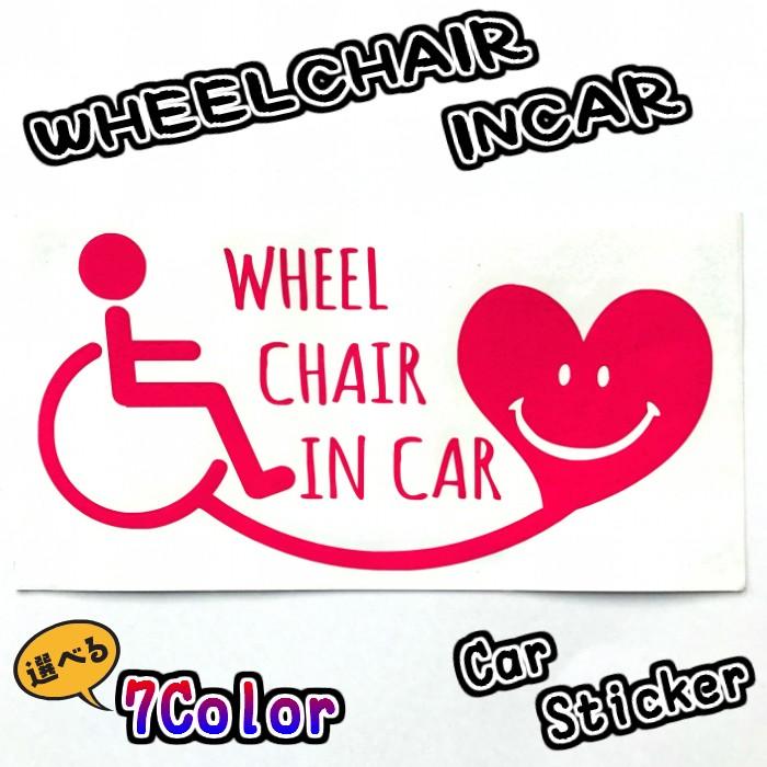 WHEELCHAIRINCAR　車椅子用ステッカー　国際シンボルマーク　WHEELCHAIRINCAR　介護車　介護　セーフティグッズ | 