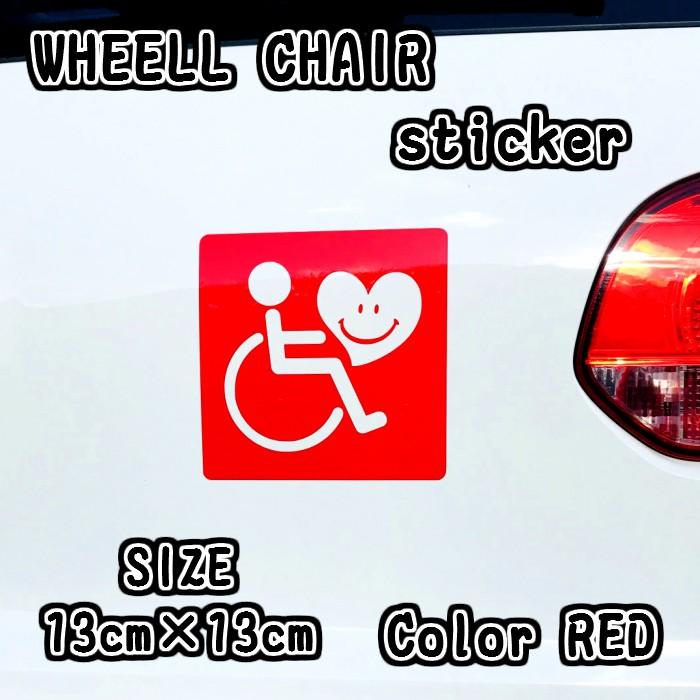 13ｃｍ　文字なし四角塗りタイプ　国際シンボルマーク　車椅子用ステッカー |  | 01