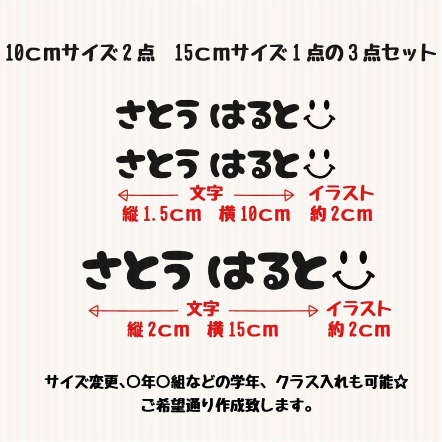 水着用3点set 洗濯OK 剥がれない名前アイロンシール　ラッシュガード　スイミングスクール　スイミング　水泳　水泳準備　ゼッケン｜krstore｜06