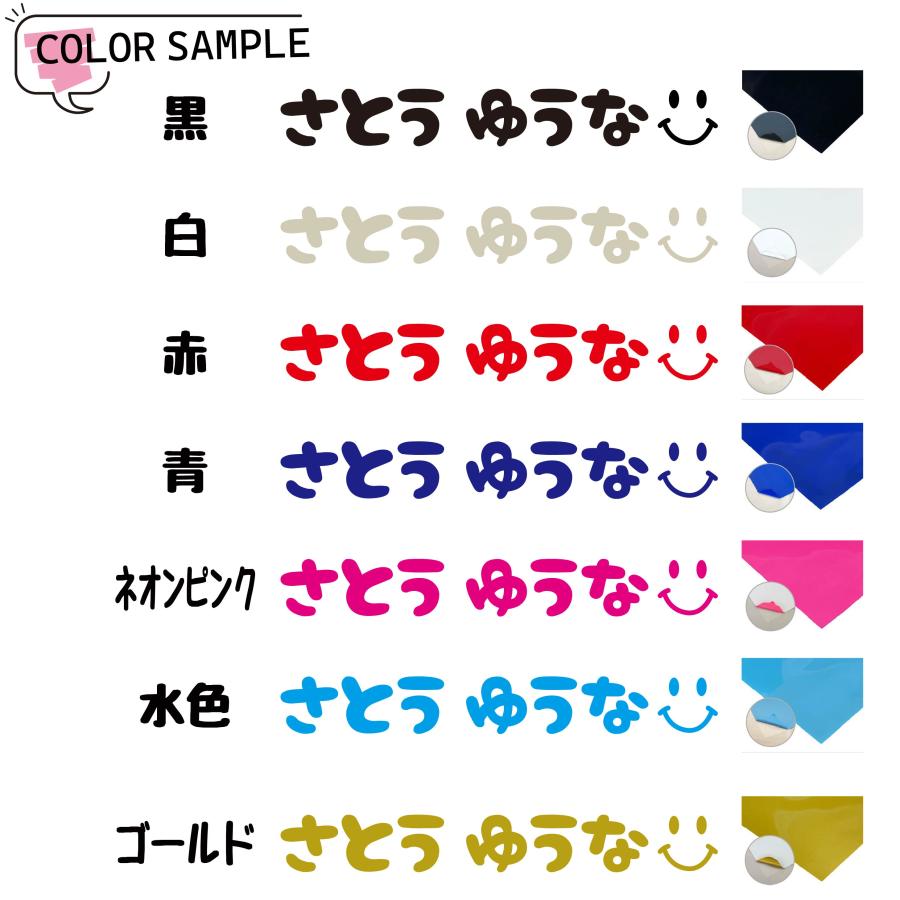 通園バック レッスンバック 上靴入れ等に 剥がれないお名前アイロン