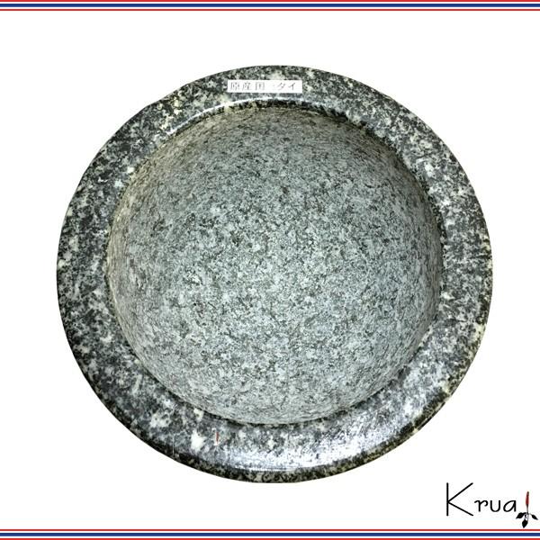 クロック　石臼 タイの石臼 クロックヒン スパイスグラインダー〔No.6〕【直径