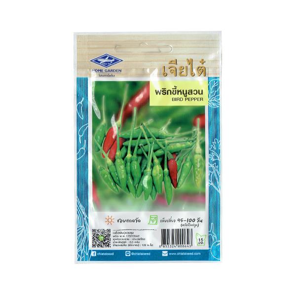 タイ激辛唐辛子の種 プリッキーヌ スワン 【送料無料】 【タイ野菜の種