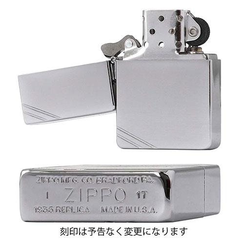 ZIPPO ジッポー オイルライター 1935 永久保証・風に強い独自構造・堅牢なメタルボディクロームサテーナ ZIPPO-1935の画像