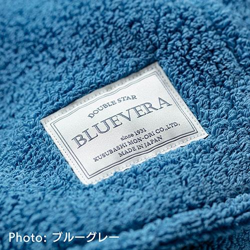 楠橋紋織 BLUEVERA バスタオル ブルーグレー (69×140cm・綿100%) 1-04116-11-B_4