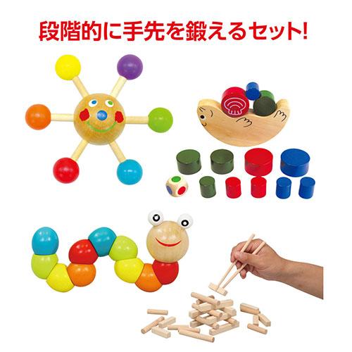 ARTEC 手先を鍛える木製玩具セット ATC75744