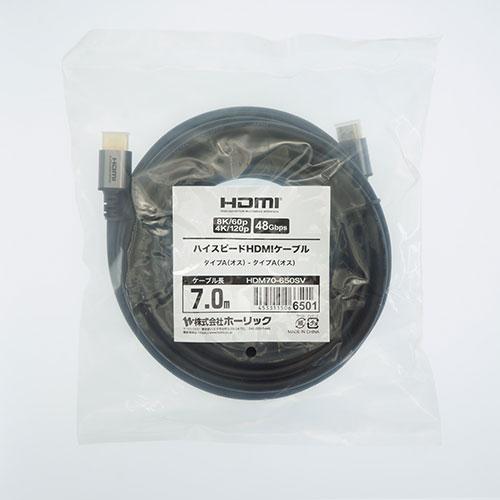 HORIC HDMIケーブル 7m シルバー HDM70-650SV | ホーリック | 01