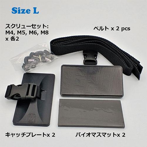 プロセブン ベルトストッパーテレビ用 Lサイズ 〜41〜65V型 地震の転倒被害からあなたの身を守る ブラック BST-N1052Bの画像