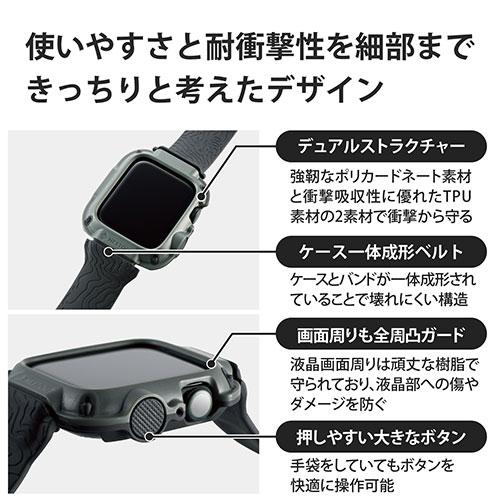 エレコム Apple Watch41mm用NESTOUT WALK バンパーバンド一体型 AW-21BBBNESTKH｜krypton｜05