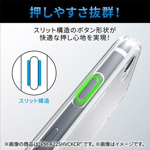 エレコム iPhone SE 第3世代 ソフトケース 極み クリア PM-A22SUCTCR｜krypton｜04