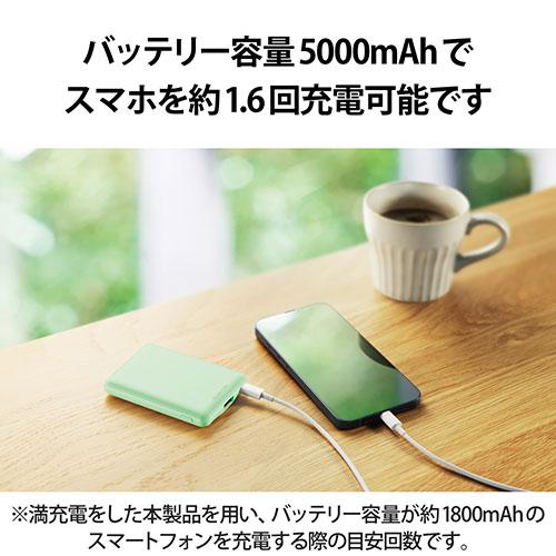 エレコム 薄型コンパクトモバイルバッテリー(5000mAh/2.4A/Cx1+Ax1) DE-C37-5000GN｜krypton｜04