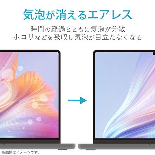 エレコム MacBookPro16インチ用フィルム(反射防止) EF-MBP1621FLST｜krypton｜05