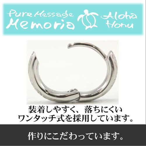 アウトレット限定商品 ALOHA HONU ピアス レディース メンズ ペア ハワイアン 金属アレルギー 対応 男女兼用 ステンレス ウミガメ ホヌ プルメリア pmh-402