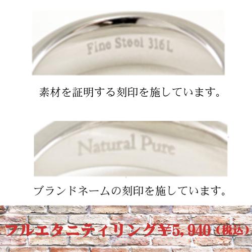 Pure レディース リング ステンレス ピンキーリング ストーン フルエタニティ ラインストーン ピンクゴールド メッセージ ナチュラルピュア 9号 np-150-09_3