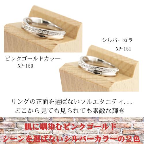 Pure レディース リング ステンレス ピンキーリング ストーン フルエタニティ ラインストーン ピンクゴールド メッセージ ナチュラルピュア 13号 np-150-13_2