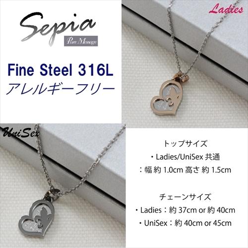 Sepia ペアネックレス ペアペンダント ペアジュエリー ペアアクセサリー セット ステンレス 316l ピンクゴールド ブラック ハート ユリ リリー 0090pms-905｜krypton｜03