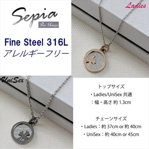 Sepia ペアネックレス ペアペンダント ペアジュエリー ペアアクセサリー セット ステンレス 316l ピンクゴールド ブラック サークル 丸 ユリ リリー 0090pms-906｜krypton｜03