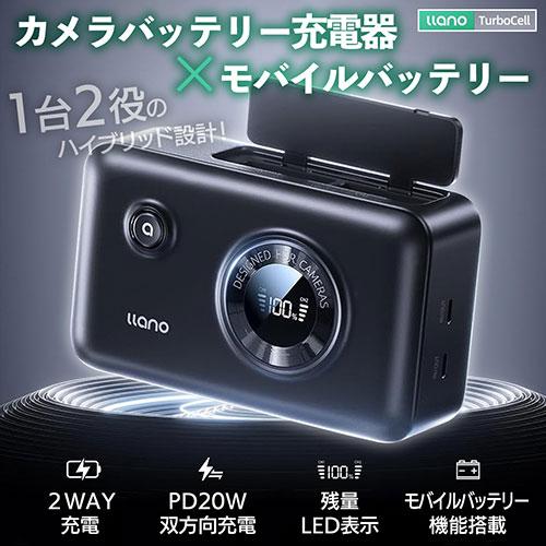 llano - CS3 2インチ1 写真器蓄電池申し受ける器 NP-W126用 +大収容能力移動性蓄電池 12,400mAh CS3W126