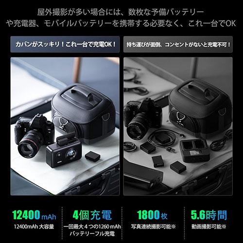 llano - CS3 2インチ1 写真器蓄電池申し受ける器 NP-W126用 +大収容能力移動性蓄電池 12,400mAh CS3W126