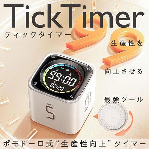 TickTime llano TickTimer ポモドーロタイマー+置き時計 生産性アップ