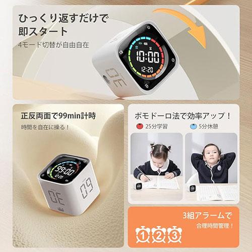 TickTime llano TickTimer ポモドーロタイマー+置き時計 生産性アップ