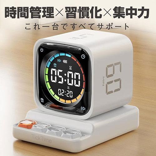TickTime llano TickTimer ポモドーロタイマー+置き時計 生産性アップ