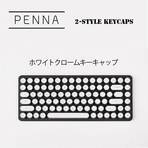 AJAX PENNA取替キーキャップ ホワイトクローム PNAKCW_1