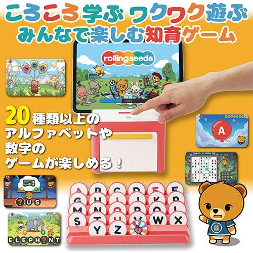 AJAX フィジタル知育ゲーム RollingSeeds ローリングシーズ ころころ転がして楽しく学ぶ 親子で夢中になる知育ゲーム RSFAP_1