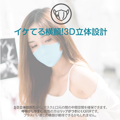 AJAX いつでも涼しく爽快な夏用抗菌冷感マスクHYAKKO 大人用2枚入り パステルピンク HMASKPKL｜krypton｜05