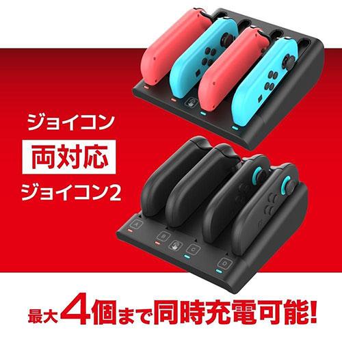 アンサー Switch2用 ジョイコン1・2充電台 旧型・新型を問わず