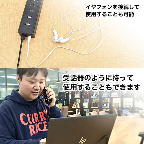 サンコー WEB会議に最適! 多機能スピーカーフォンパッド C-SFM21B｜krypton｜04