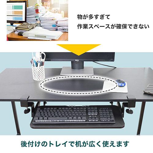 サンコー フラットになるクランプ式キーボードスライダーL CLKETLHBK