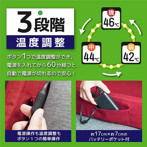 サンコー まるで電車の座席ヒーター 暖かくてついウトウトしてしまう 