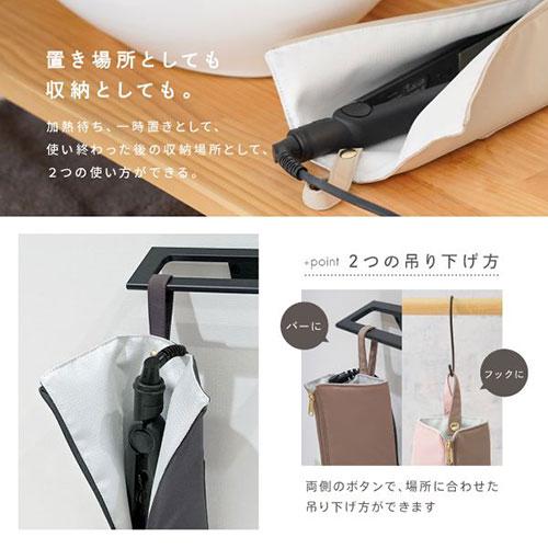 ライズクリエイション ヘアアイロンケース 収納の最適解 Mサイズ グレージュ R0431-greige-M | ブランド登録なし | 03