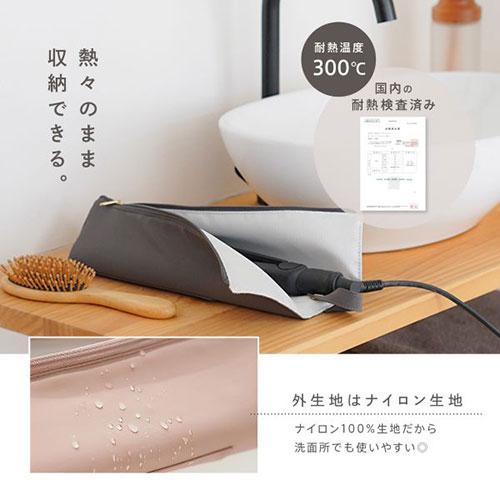 ライズクリエイション ヘアアイロンケース 収納の最適解 Mサイズ グレージュ R0431-greige-M | ブランド登録なし | 04